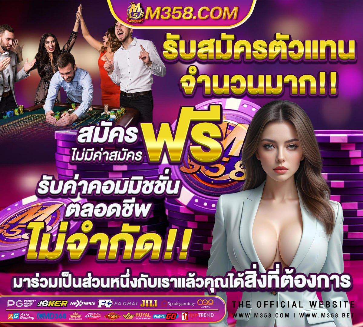 ประกาศสอบท้องถิ่น 64 pdf